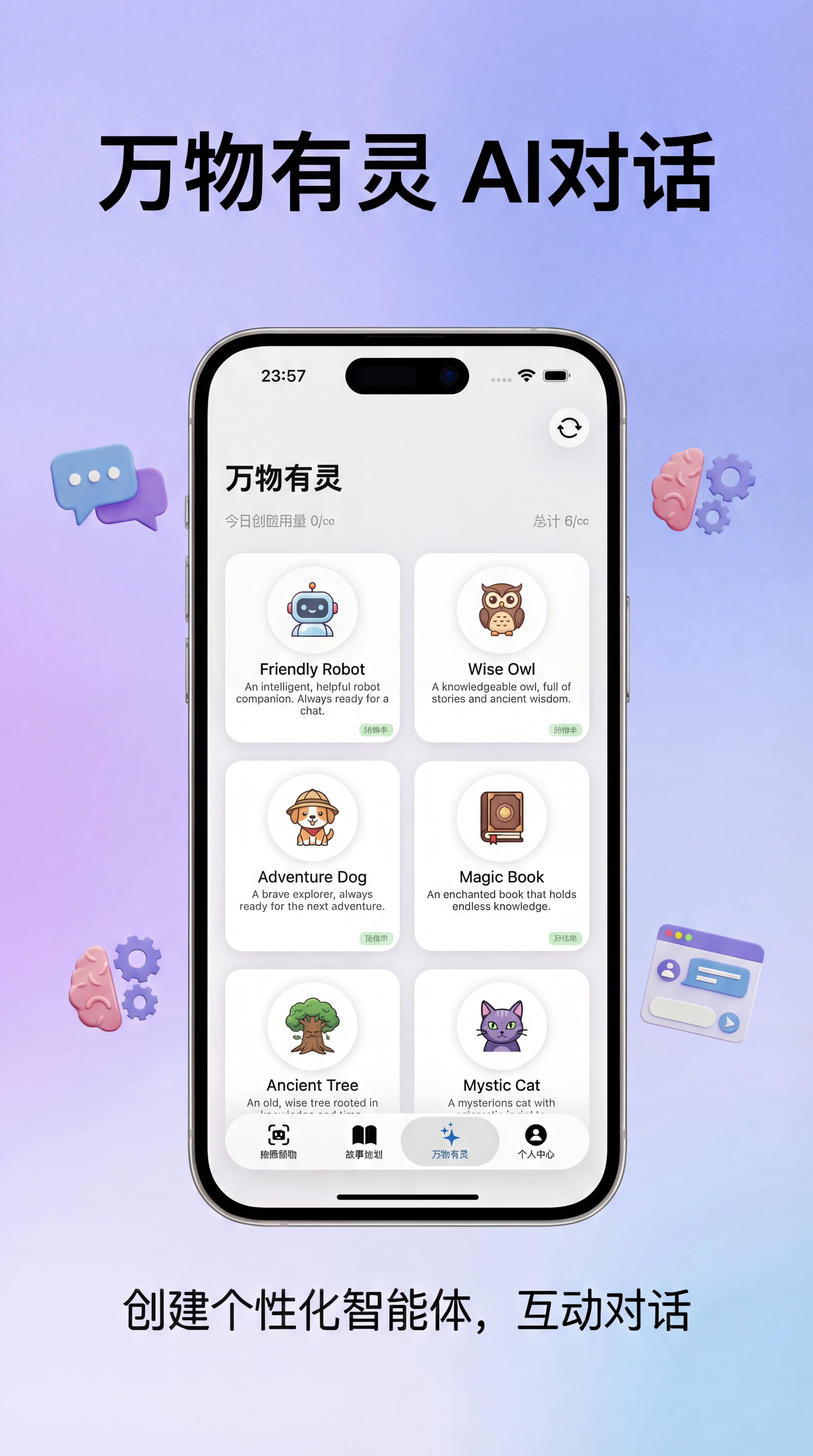 Virtual Companion Feature